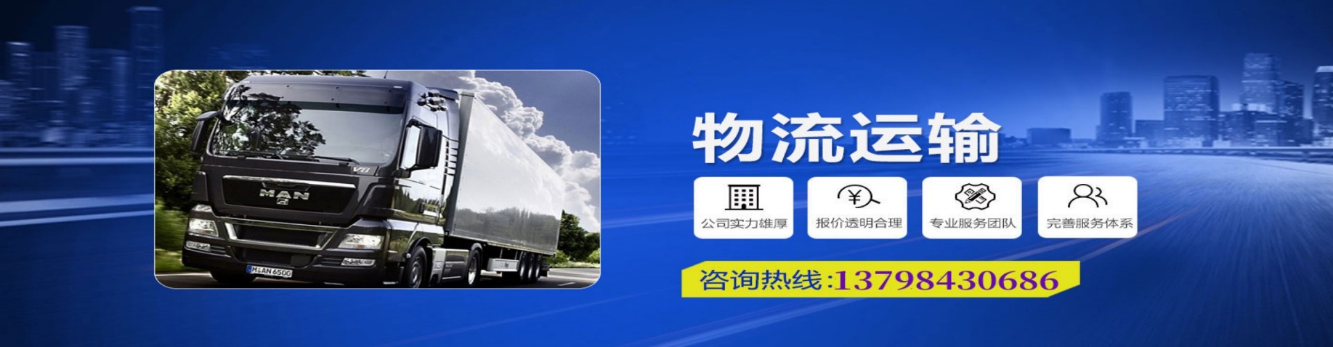 宁阳县到香港物流公司,宁阳县到台湾快递公司，宁阳县澳门货运公司